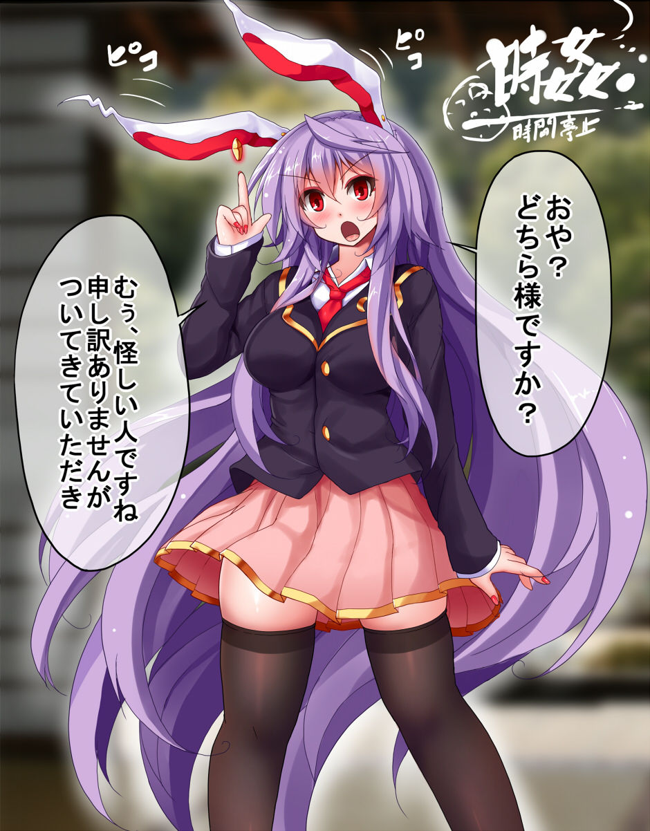 Jikan Zen-44P! Zecchou Kaisuu Fumei page 1 full