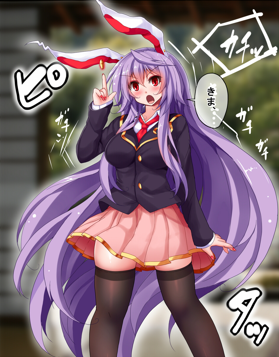 Jikan Zen-44P! Zecchou Kaisuu Fumei page 2 full