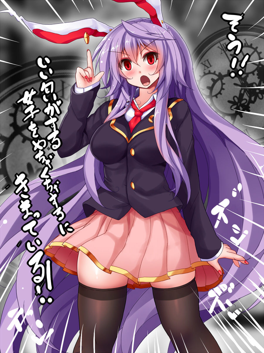 Jikan Zen-44P! Zecchou Kaisuu Fumei page 4 full