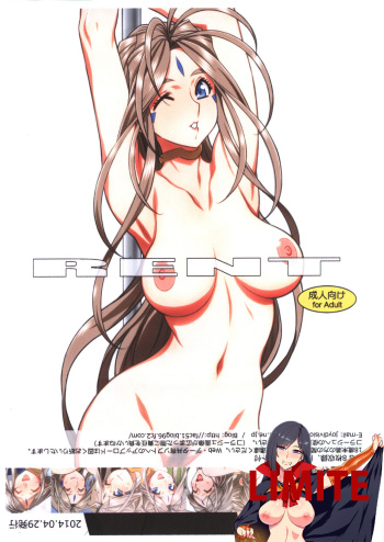 Rent cover
