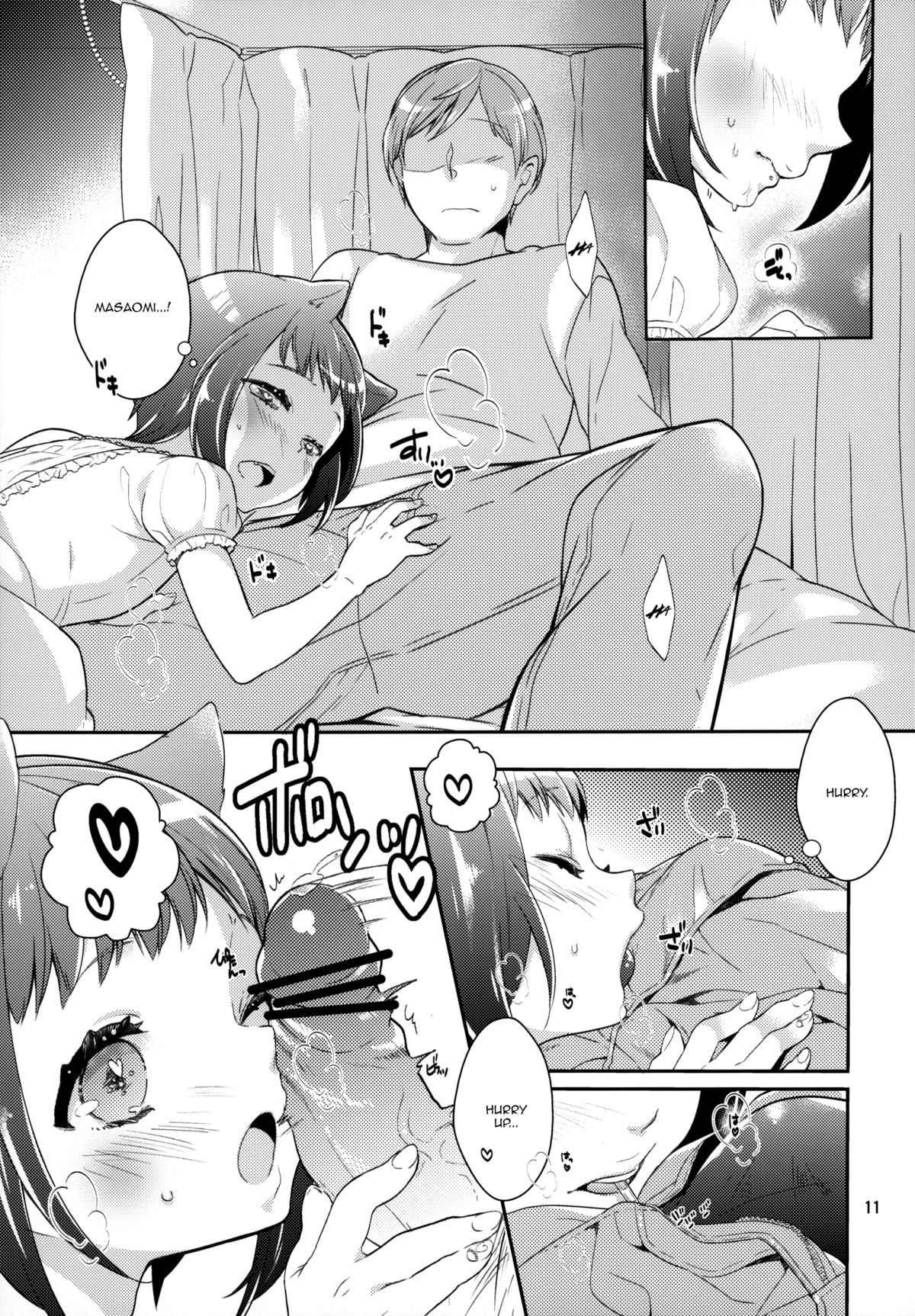 p.e.t page 10 full