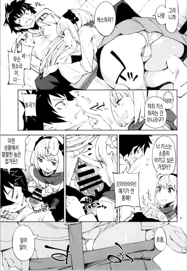 McCoy tan! page 4 full