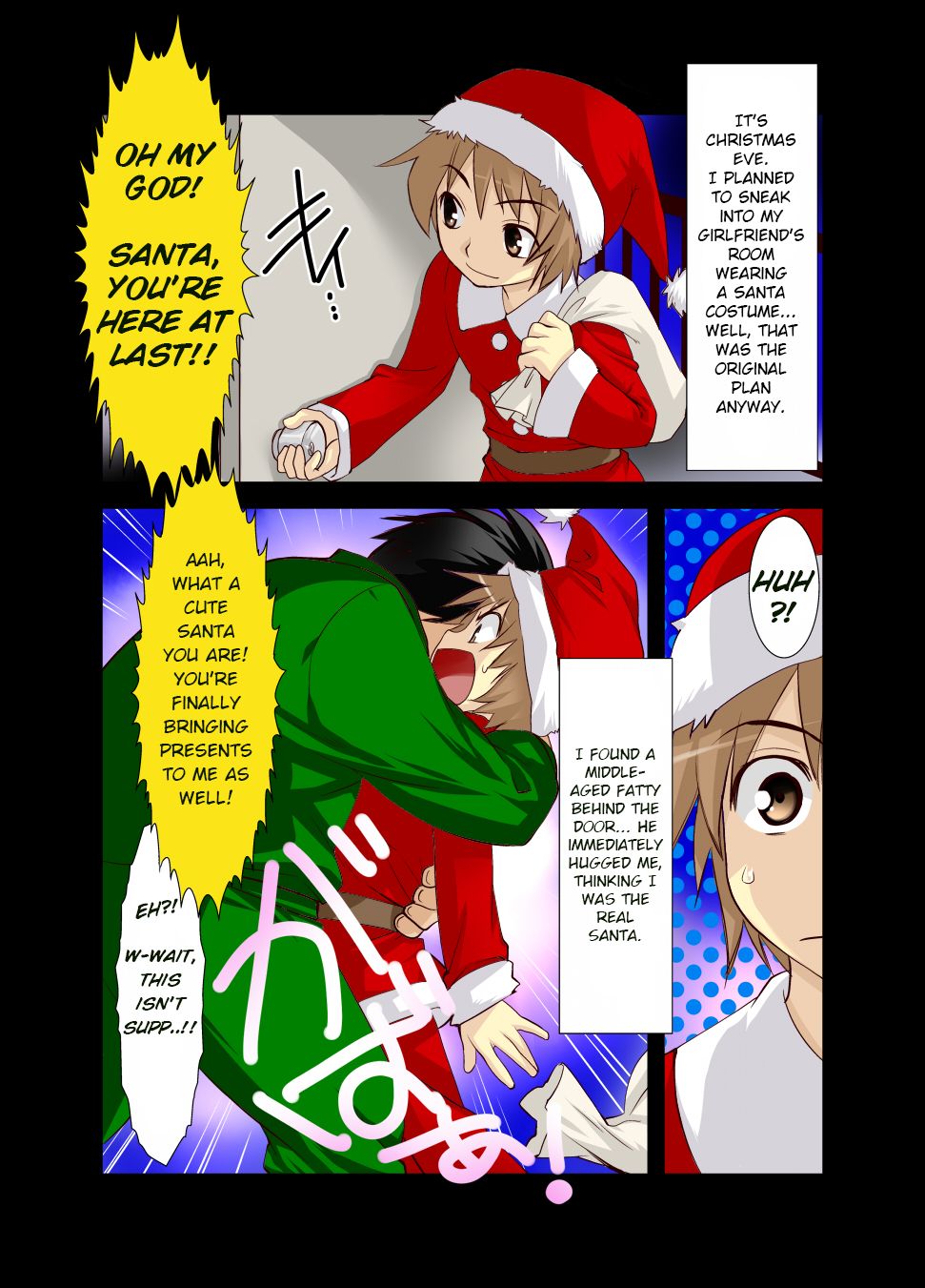 Christmas ni Ossan no Kanojo ni sarete Shimai Mashita  =SW= page 8 full