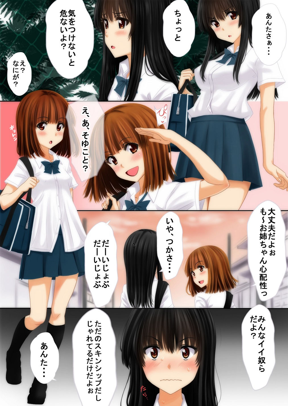 Ijirarekkos page 7 full