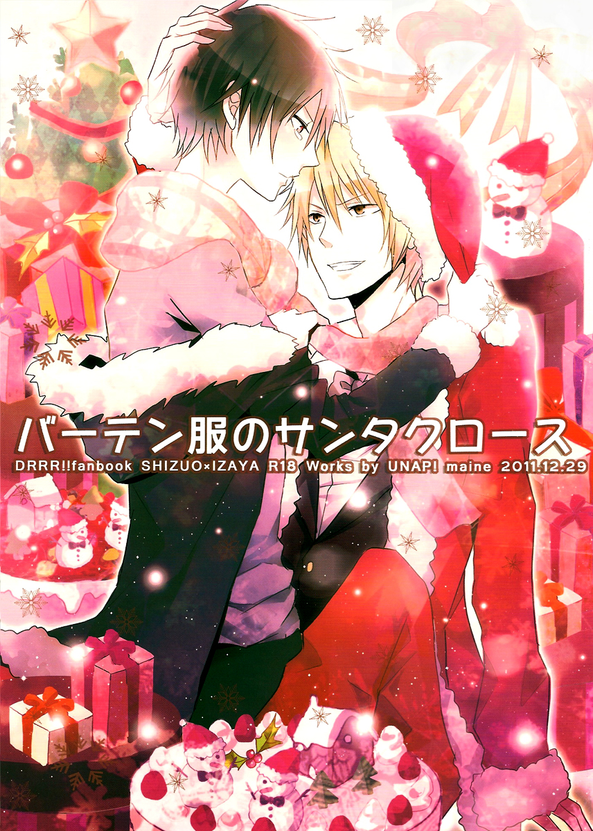 Bartender-Clad Santa Claus page 1 full