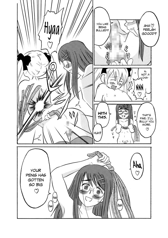 Suki no Moujuu Midara no Sokubaku | The Blind Obedience of Love  =LWB= page 10 full