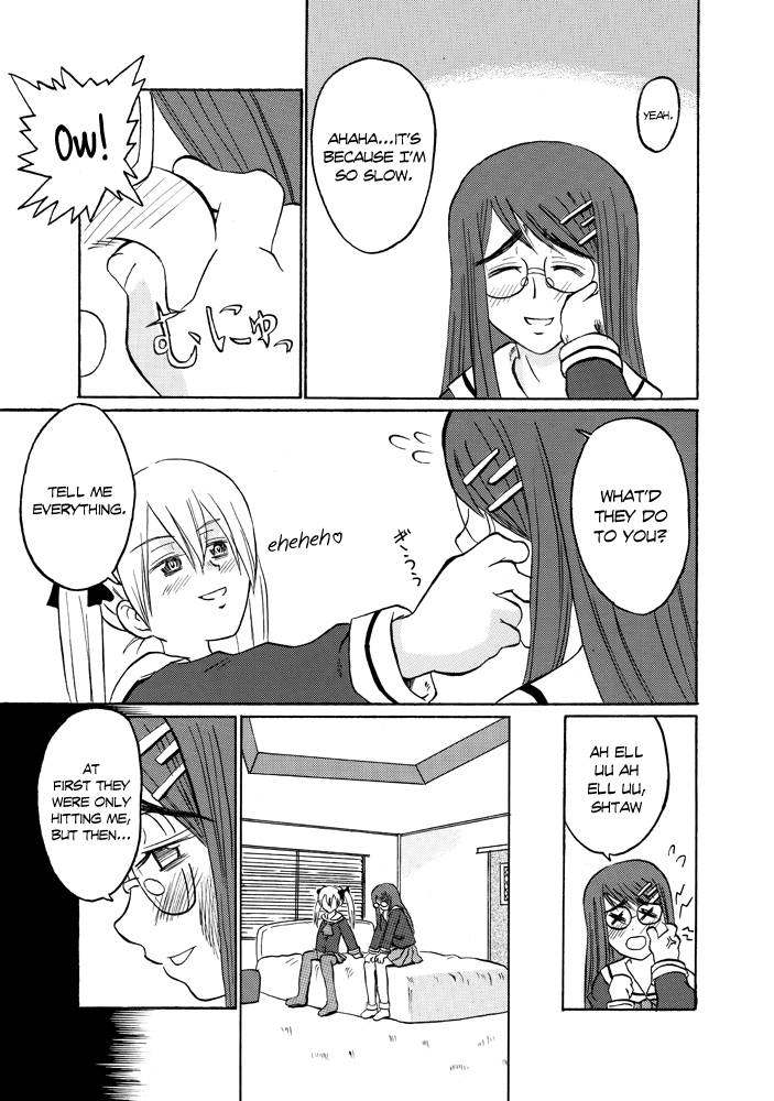 Suki no Moujuu Midara no Sokubaku | The Blind Obedience of Love  =LWB= page 3 full