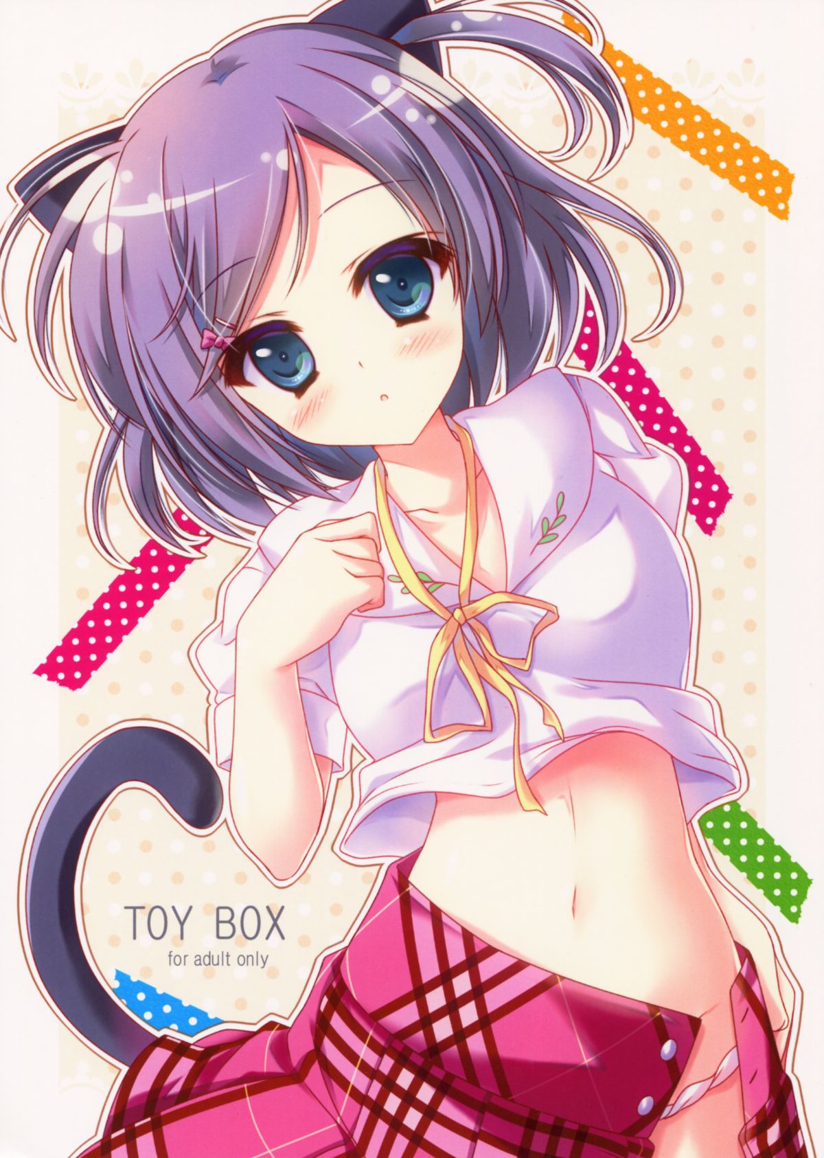TOY BOX page 1 full