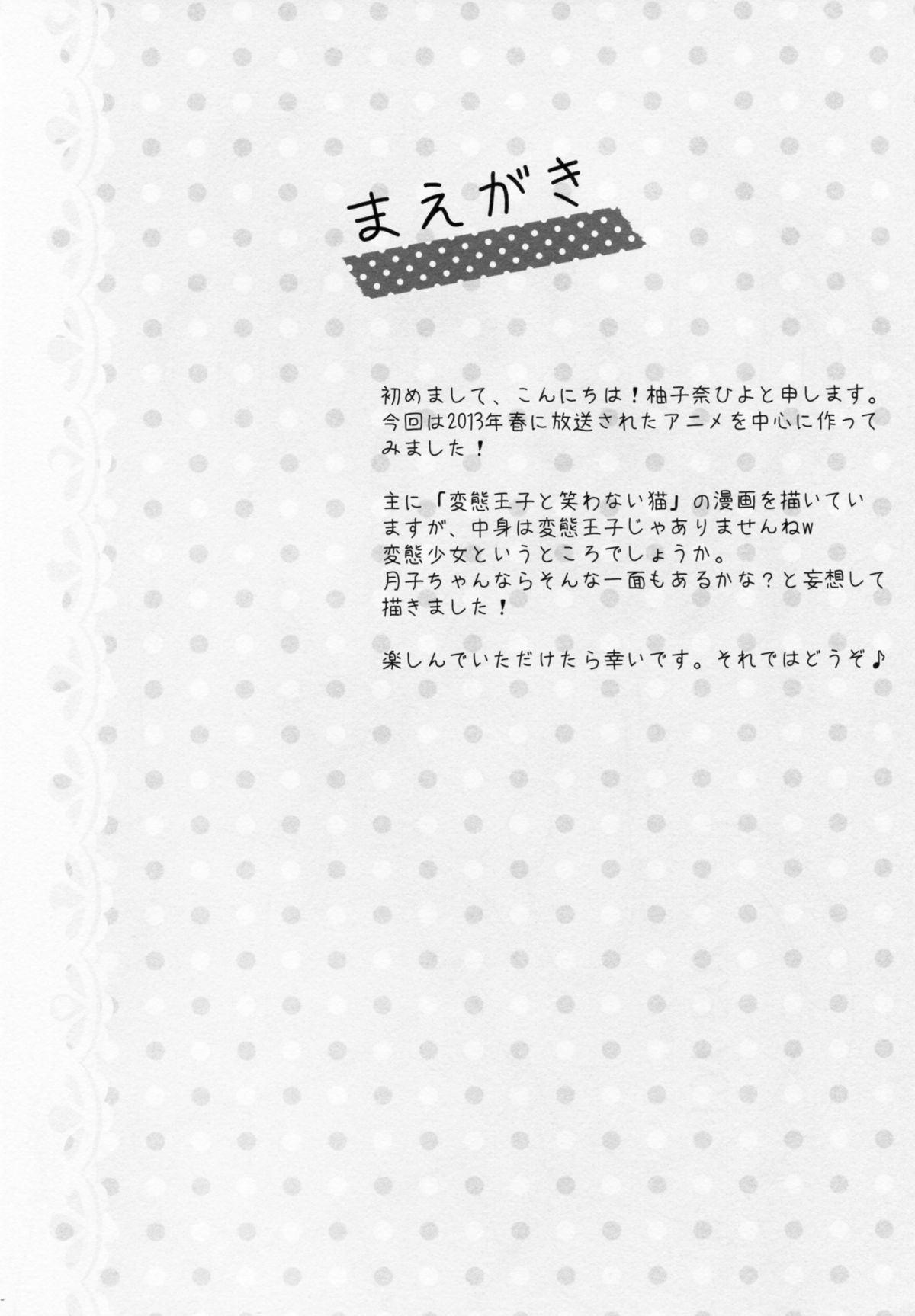 TOY BOX page 3 full