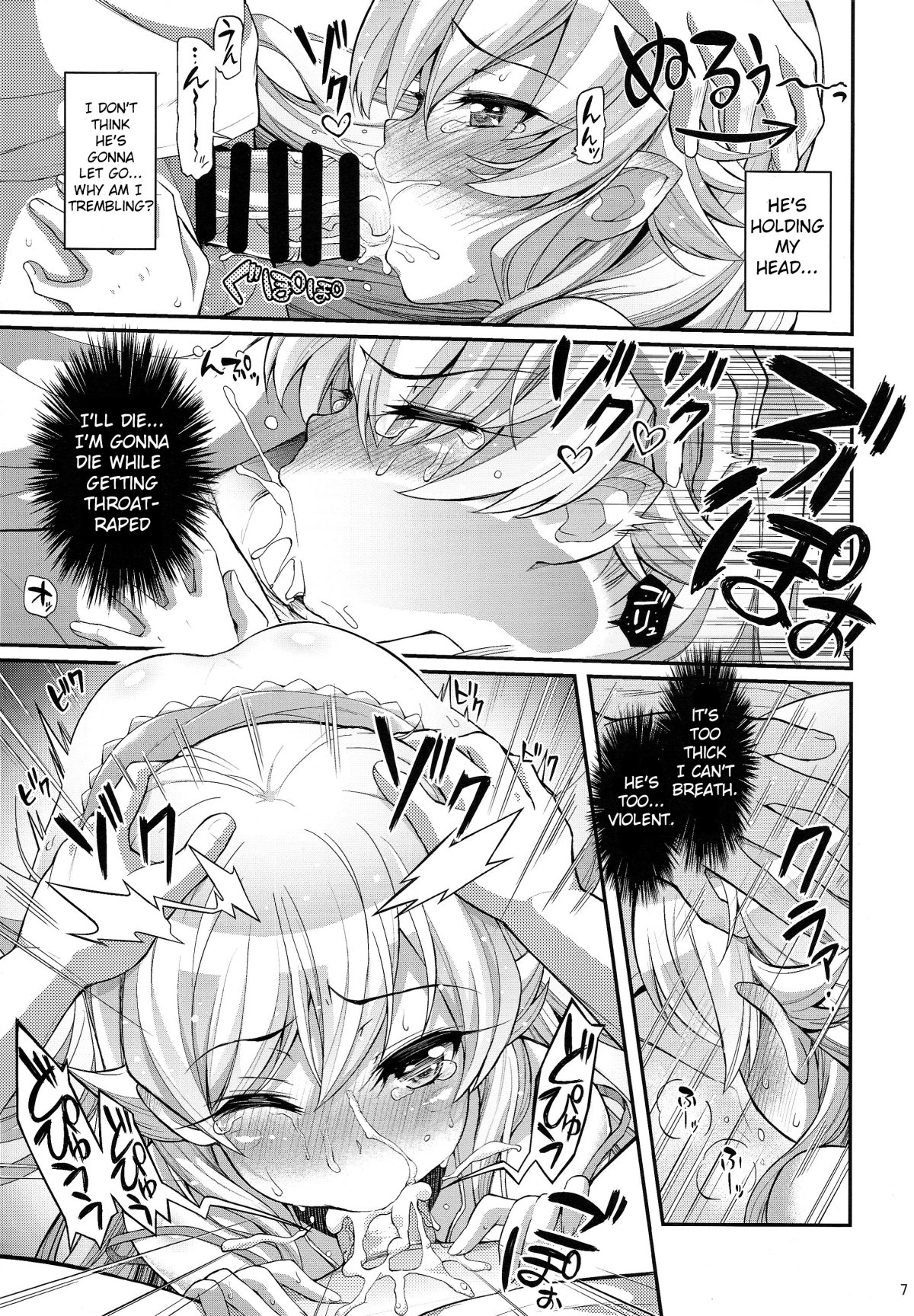 Pachimonogatari Part 0: Shinobu Monologue page 7 full