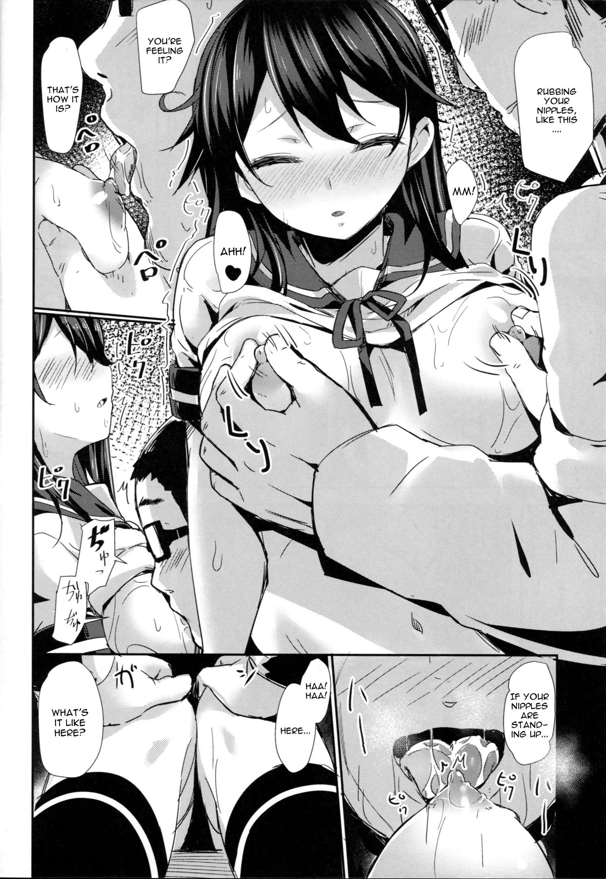 Ushio no Hi page 10 full