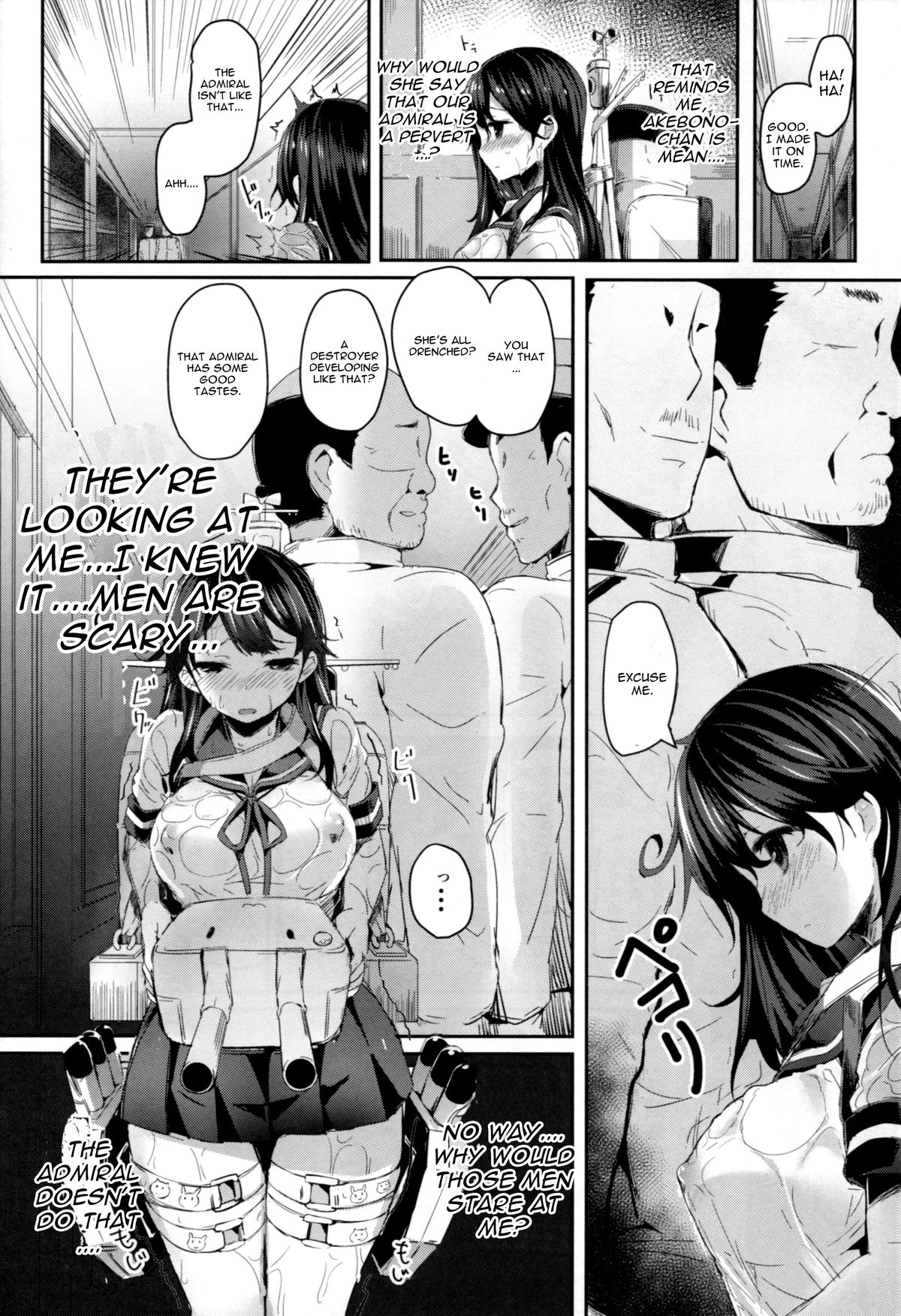 Ushio no Hi page 4 full