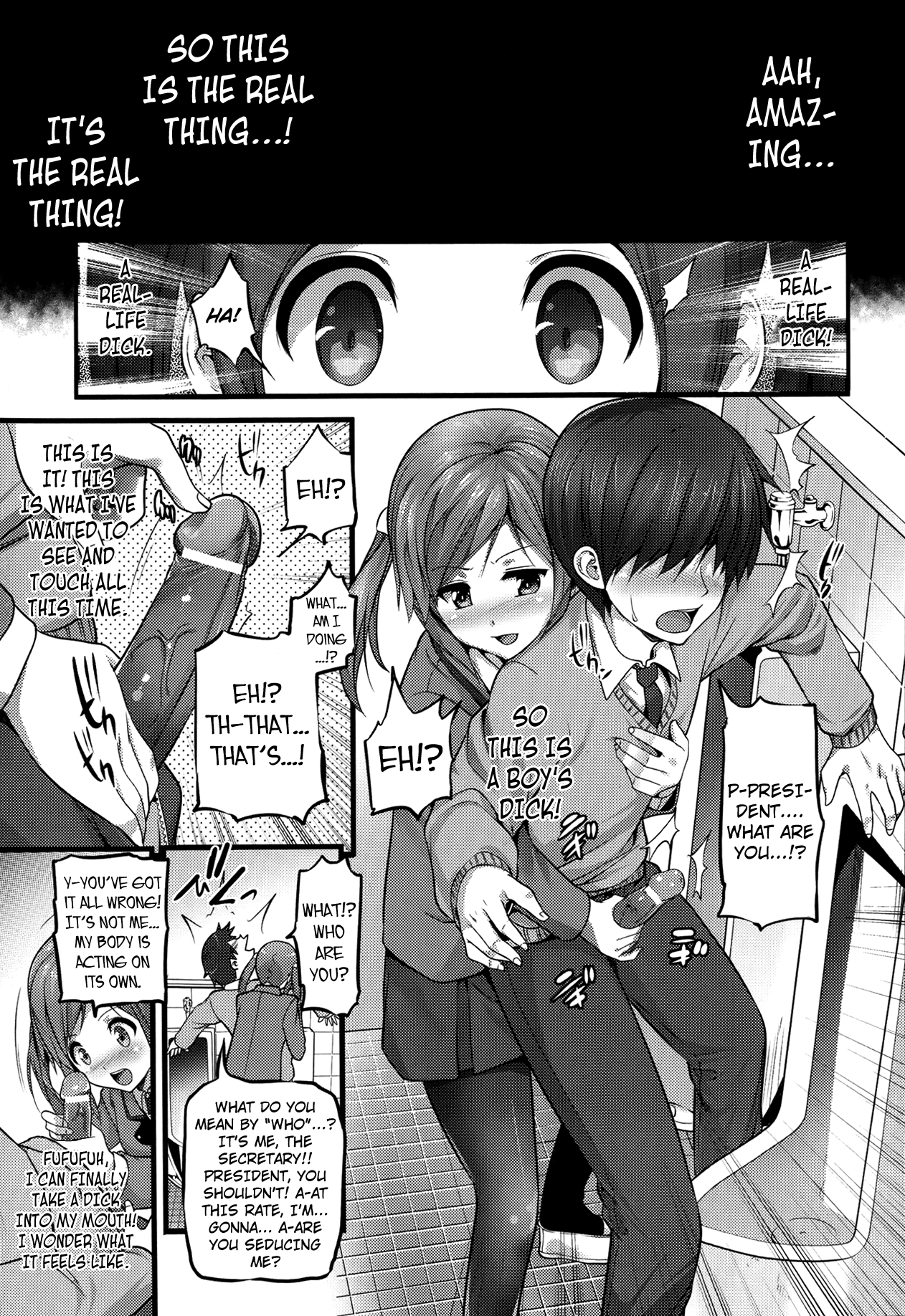 School Gossip Scream page 5 full