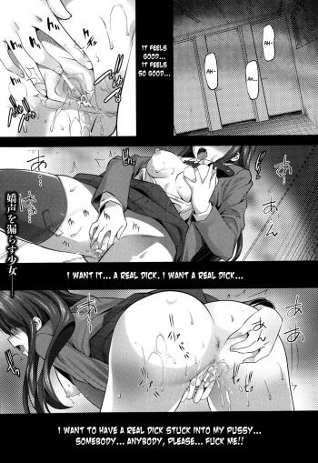 School Gossip Scream cover