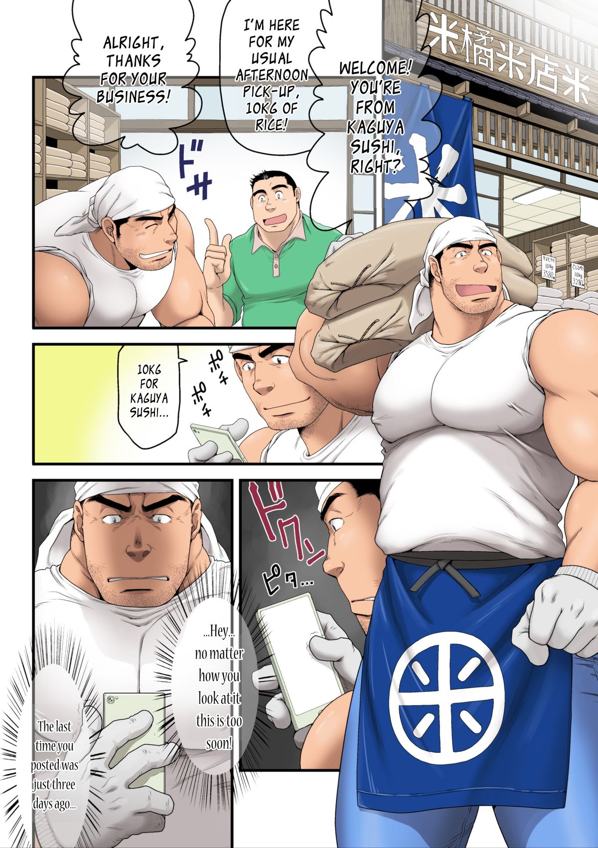 Komeya Tachibana Koushiro no Kakikomi Rireki | Rice Shop Owner Tachibana Koushiro's Posting History page 2 full