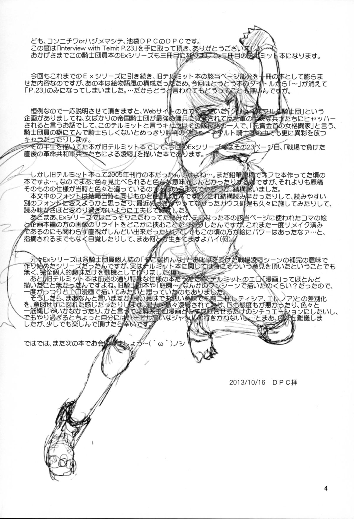 Interview with Telmit P.23 page 4 full