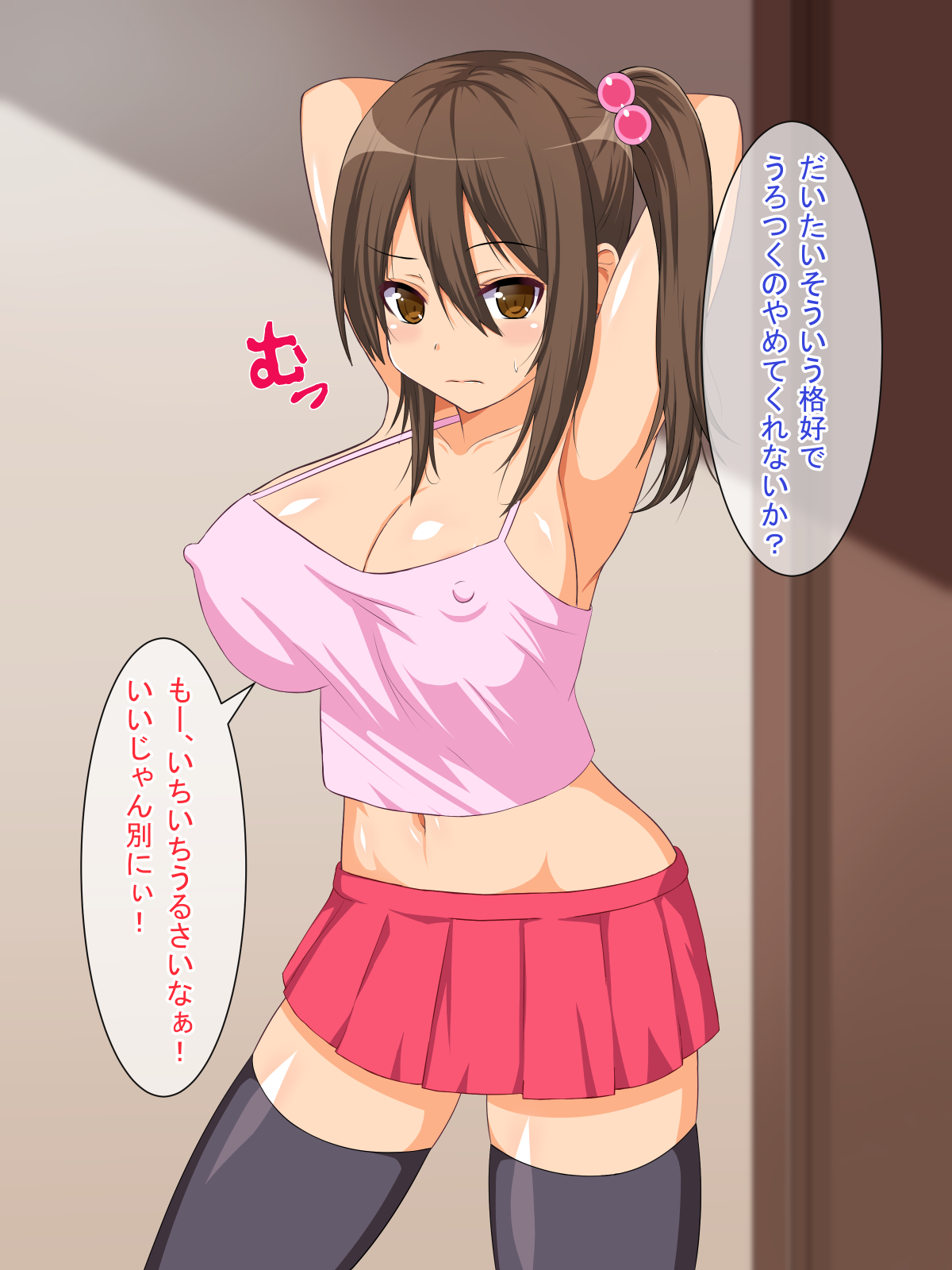 Namaiki Bitch na Imouto to NamaHame Seikatsu page 4 full