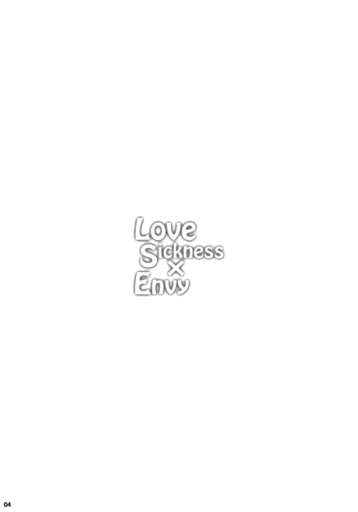 LoveSickness × Envy page 3 full