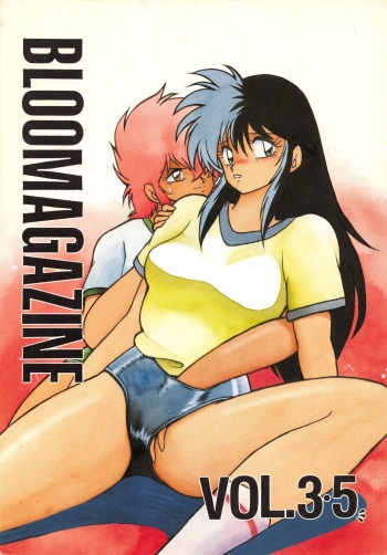 BOLOOMAGAZINE VOL.3.5 cover