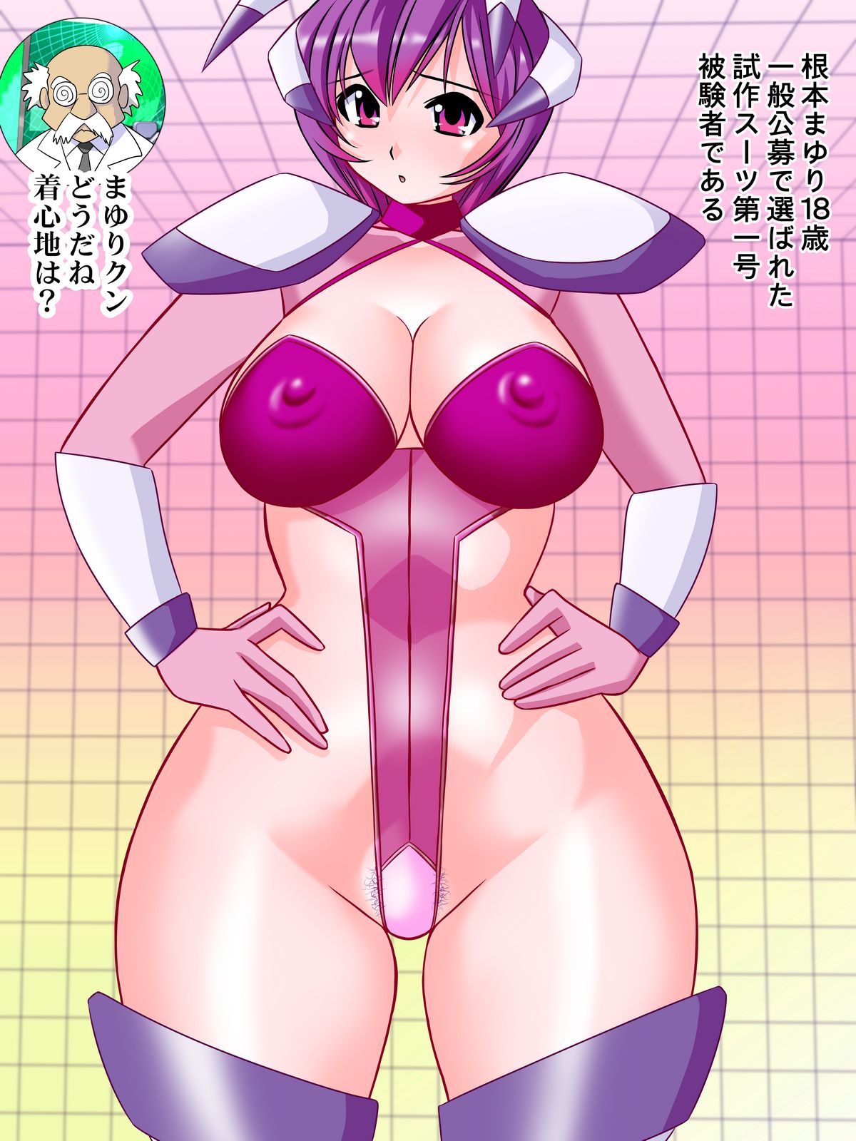 High-Leg Senshi MAYURI ~Tanjou Hen~ page 9 full