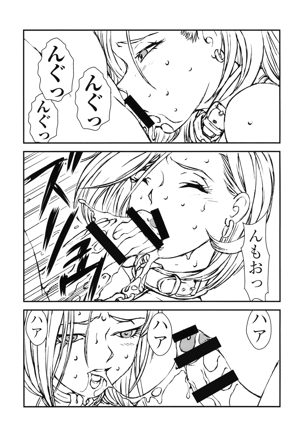 18+ 2 page 8 full