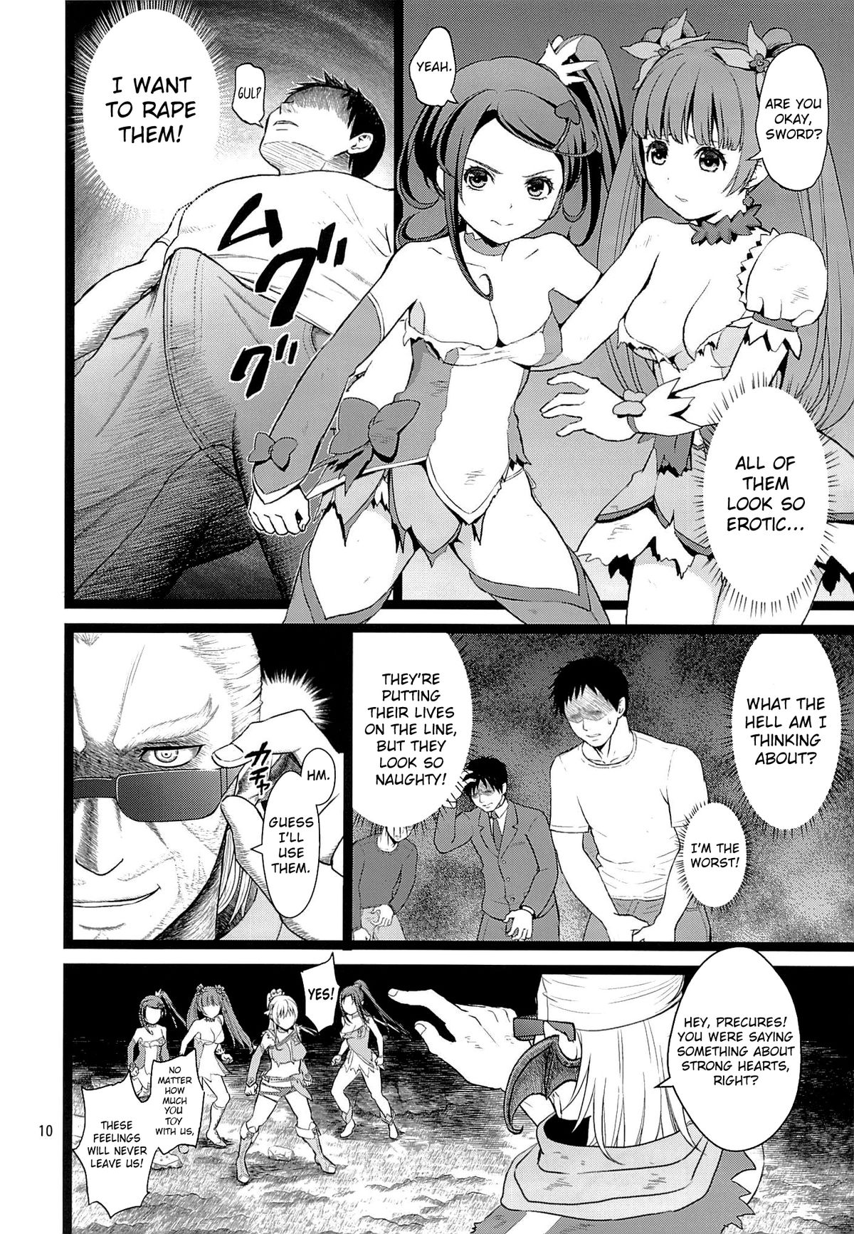 Kanzen Haiboku | Total Defeat page 9 full