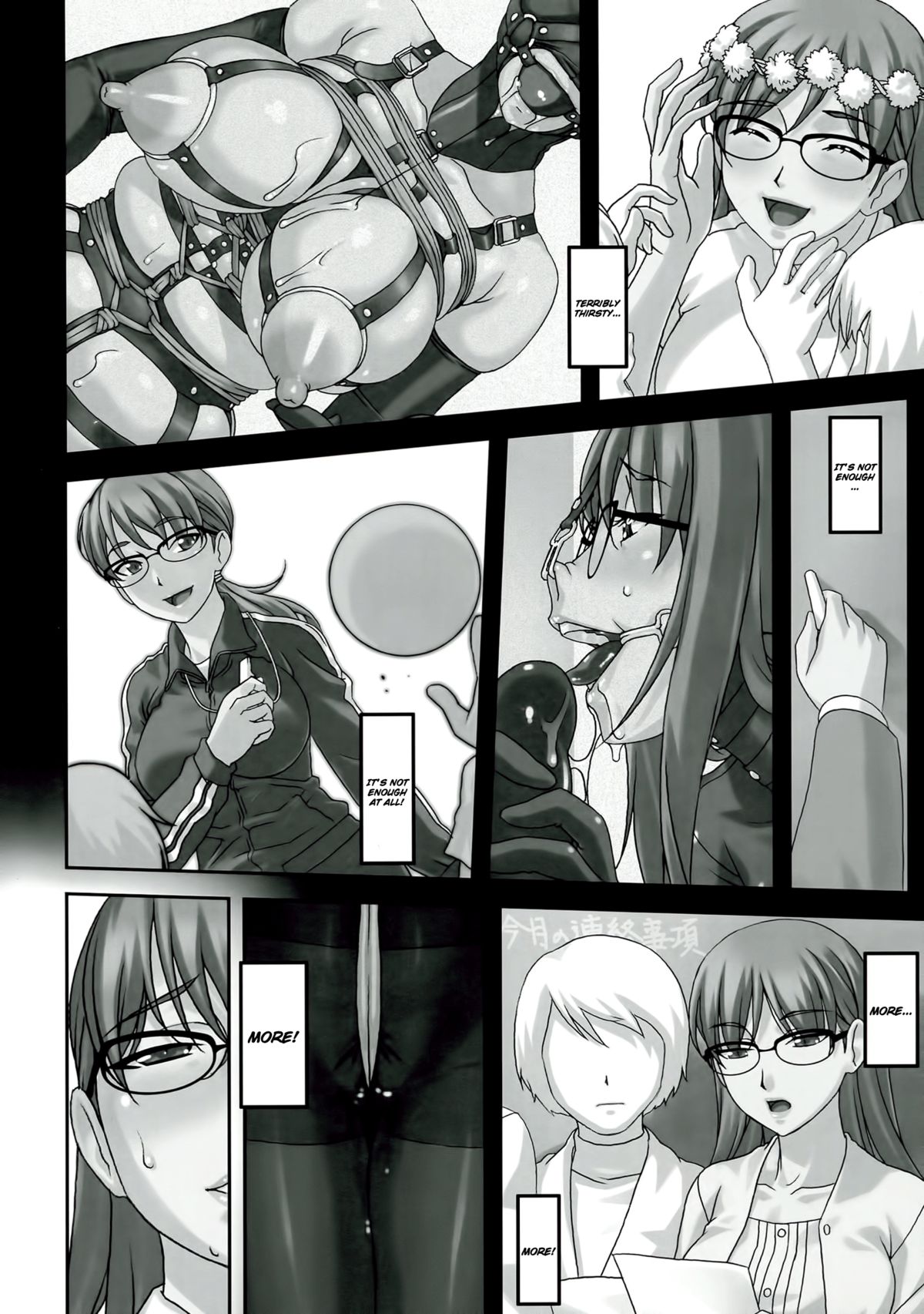 Sensei ga Konna ni Do Hentai nan datte koto wo Touzen Minna wa Shiranai page 10 full