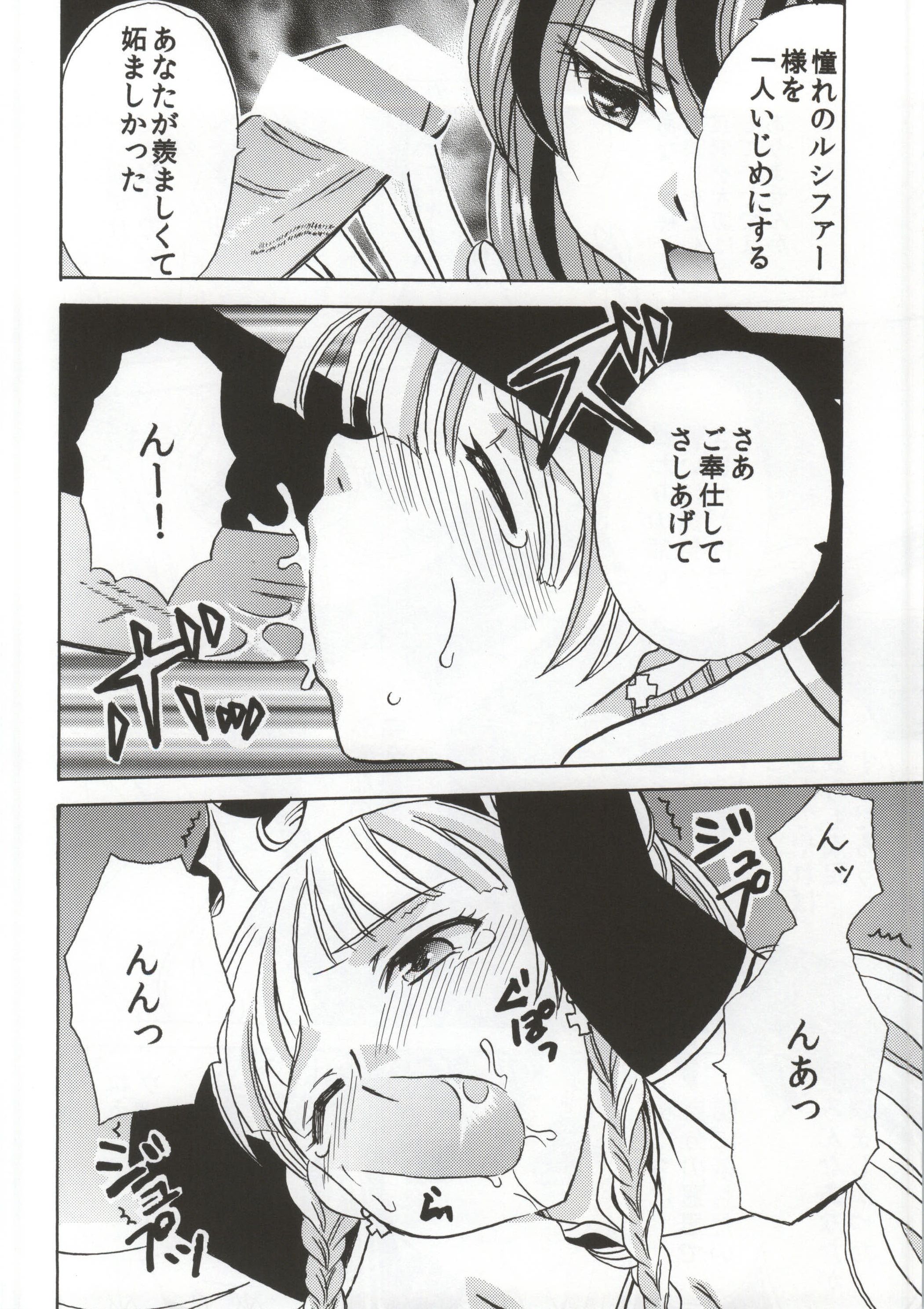 LoveDra page 9 full