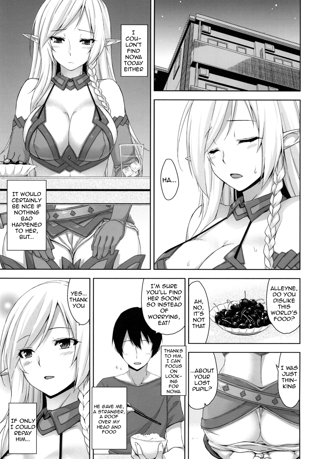 Bokunchi no Senshichou page 4 full
