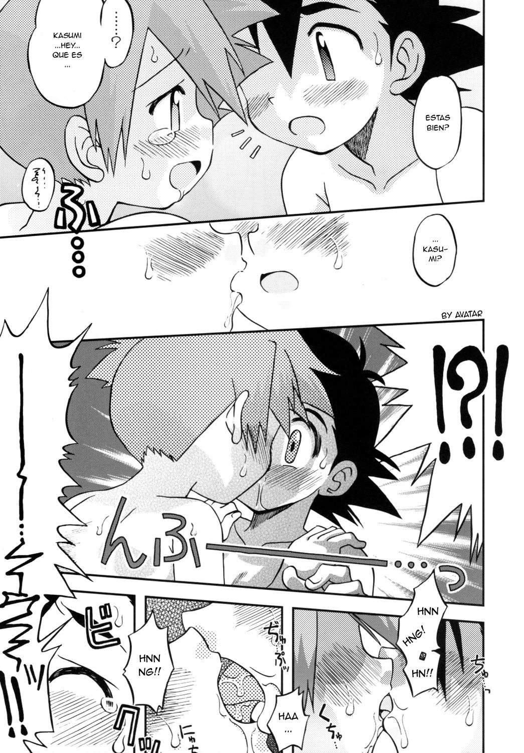 Mada Mada Dashiranai Koto no Takarabako page 10 full