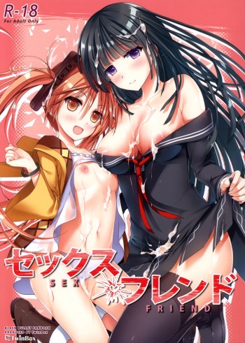 Sex Friend cover