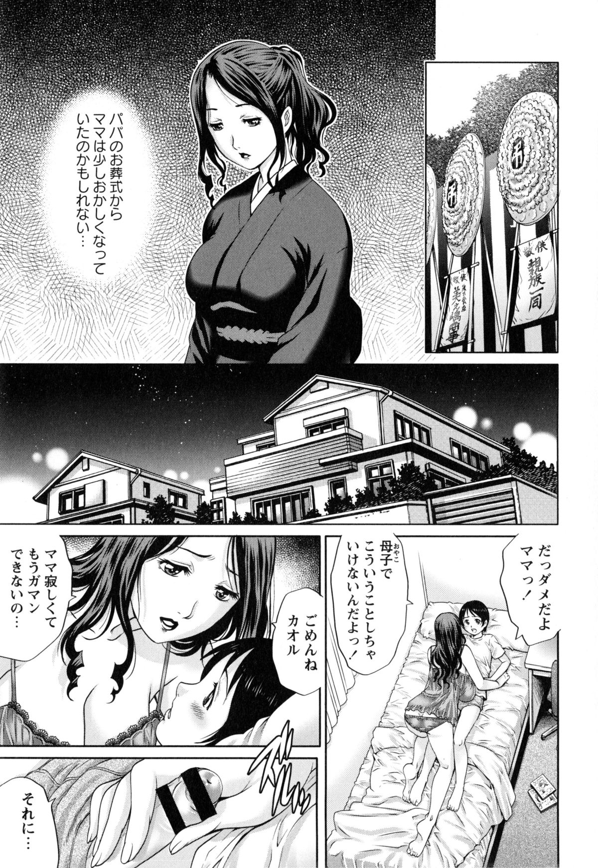 Doutei Manual page 10 full