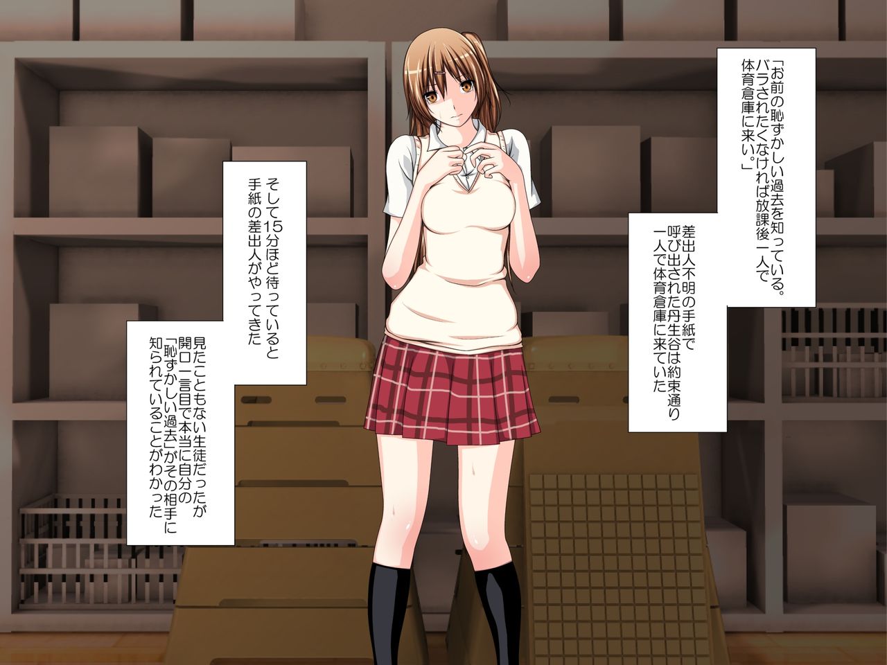 Shinka - Kyouhaku Ryoujoku page 3 full