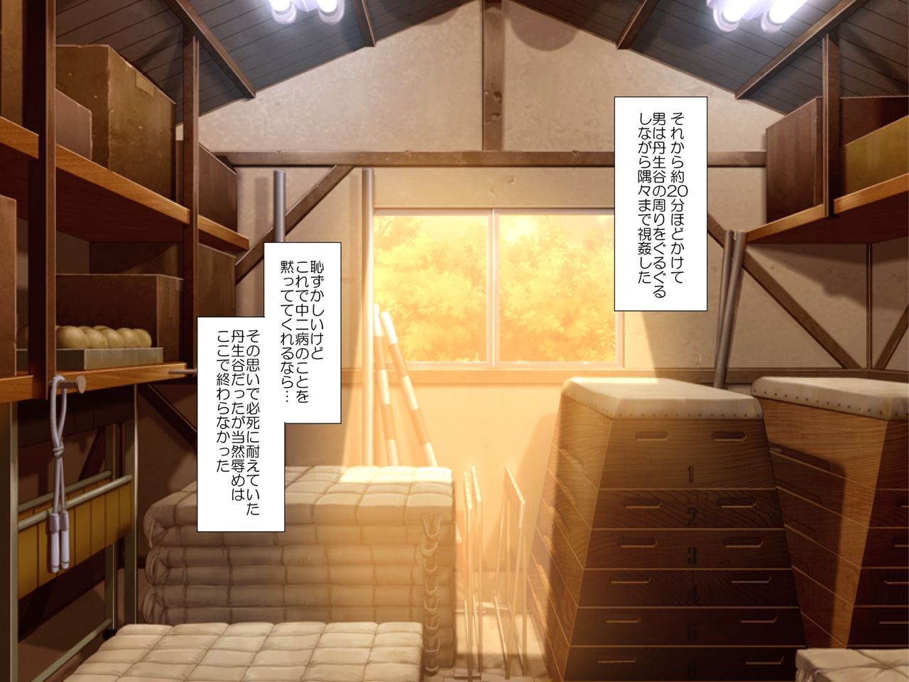 Shinka - Kyouhaku Ryoujoku page 8 full