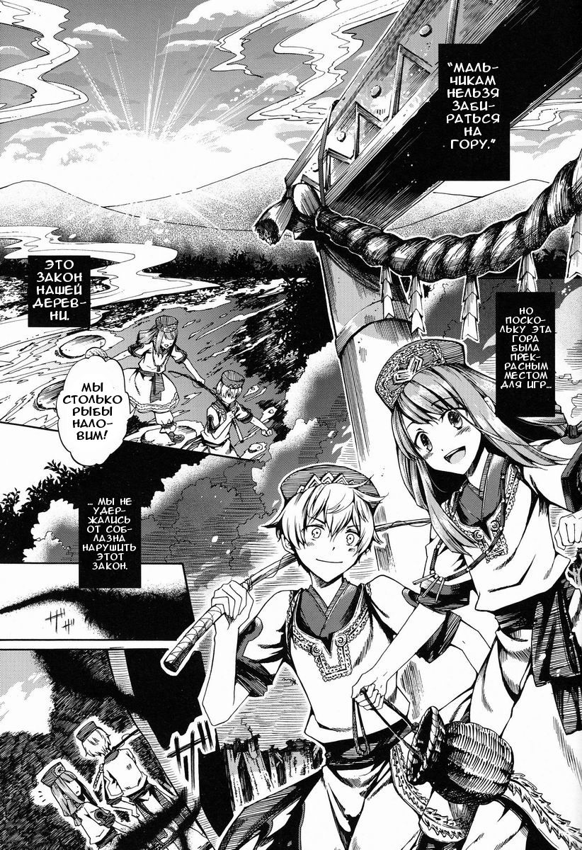 Shota Ninshin | Shota Pregnancy page 4 full