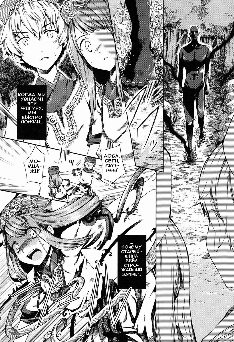Shota Ninshin | Shota Pregnancy page 5 full