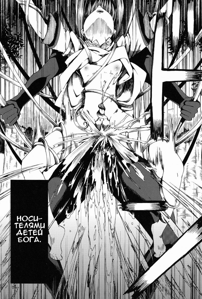Shota Ninshin | Shota Pregnancy page 9 full