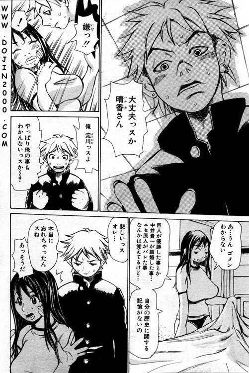 ANGEL Club 2001-01 page 10 full