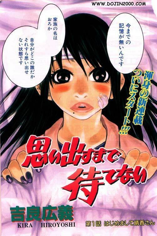 ANGEL Club 2001-01 page 4 full