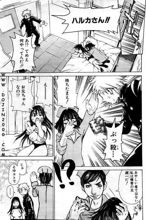 ANGEL Club 2001-01 page 9 full