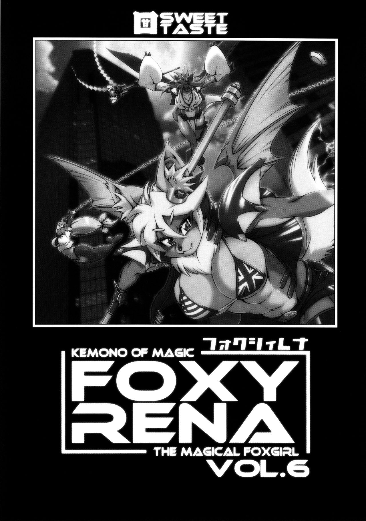 Mahou no Juujin Foxy Rena 6 page 2 full