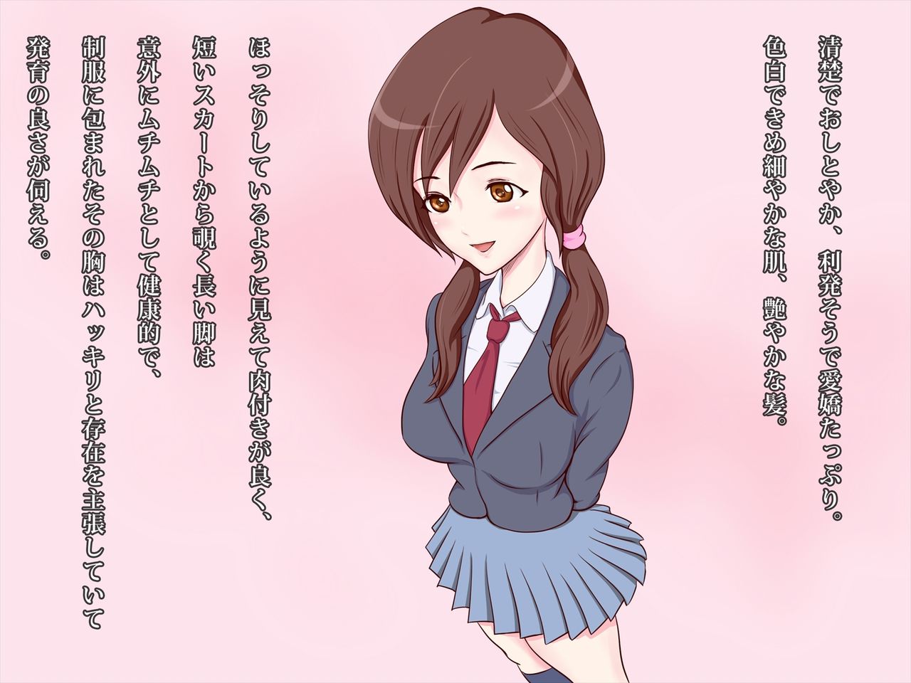 Homeless ni Rinkan Sareru Bishoujo Tenkousei page 4 full
