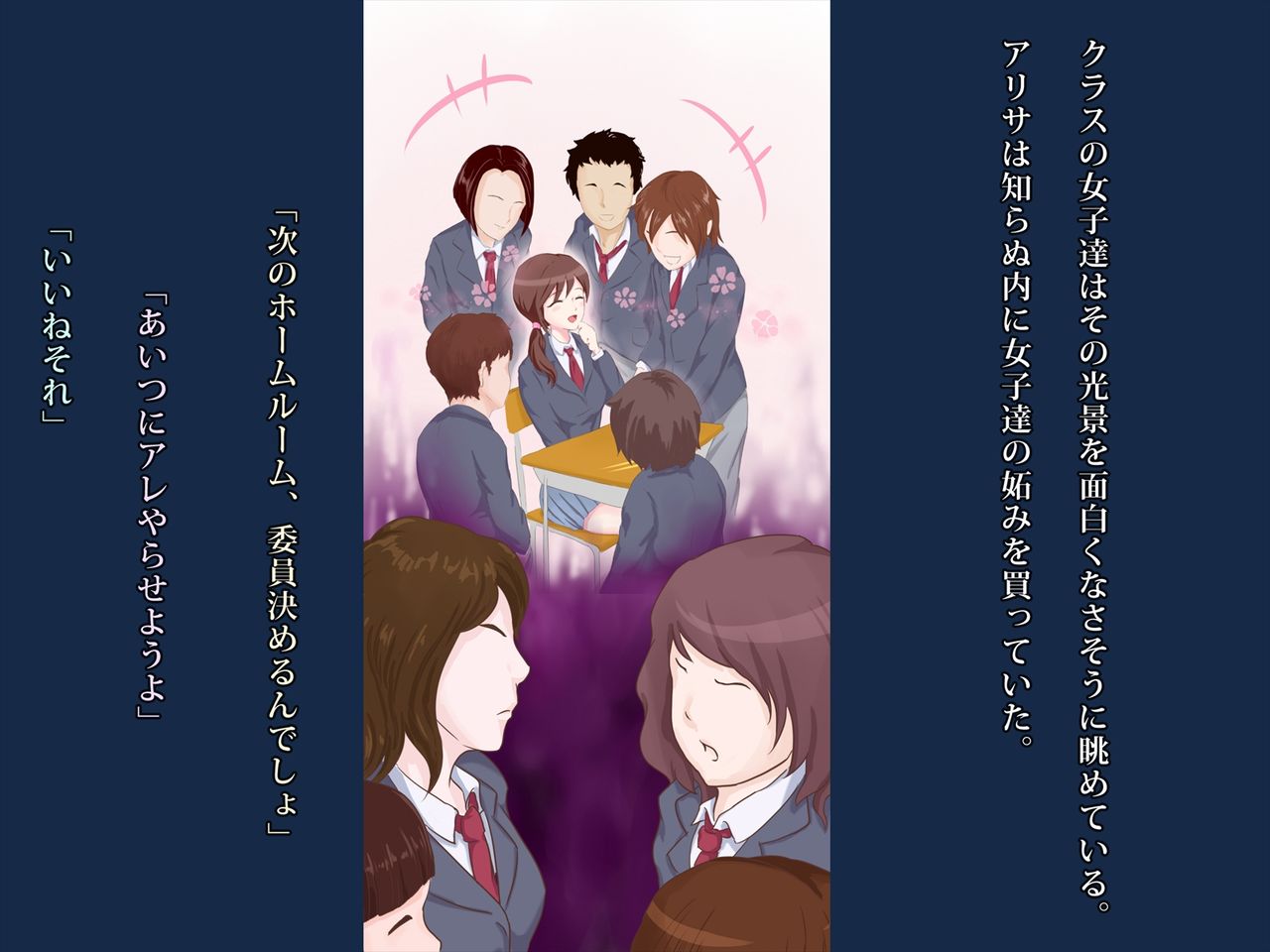 Homeless ni Rinkan Sareru Bishoujo Tenkousei page 7 full