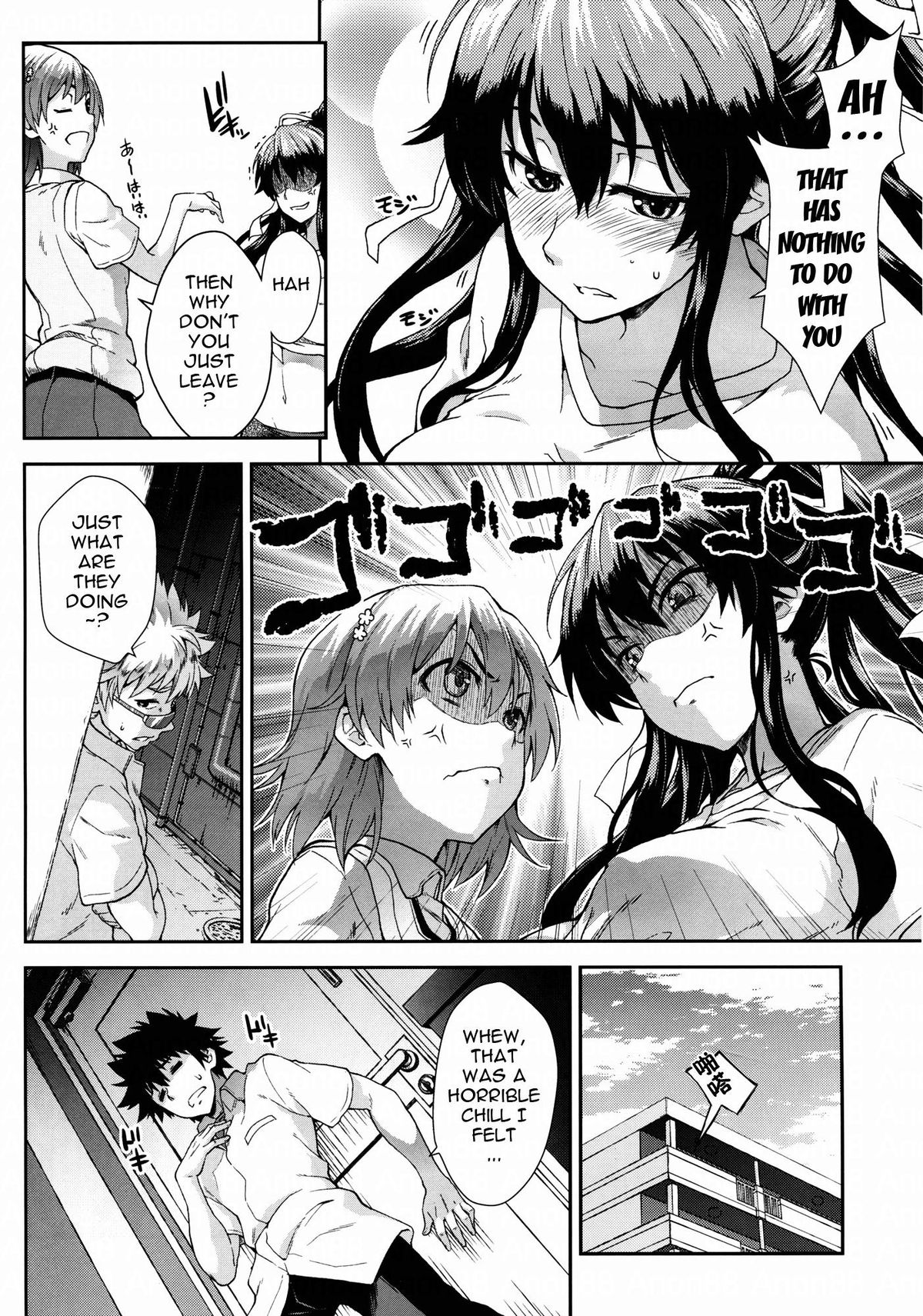 Houshoku Houen | Beautiful Honey Color page 5 full