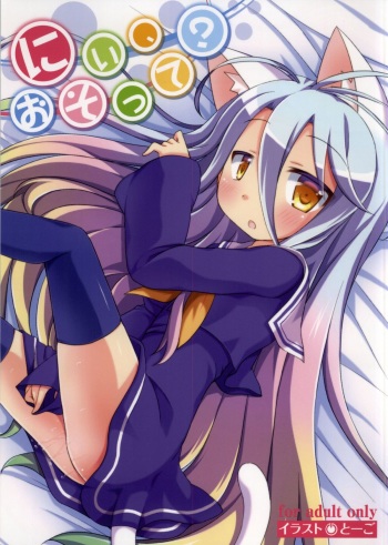 Nii, Osotte? cover