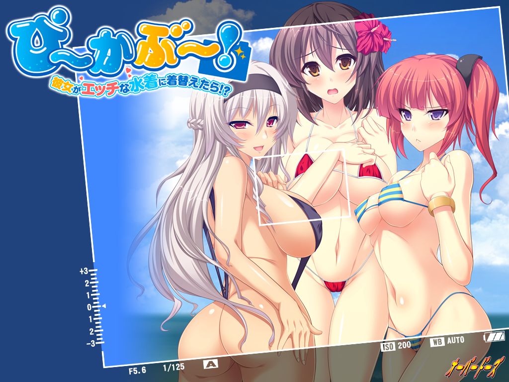 Peekaboo! ~Kanojo ga Ecchi na Mizugi ni Kigaetara!?~ Part 1/3 page 1 full