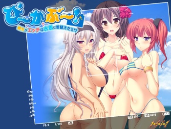 Peekaboo! ~Kanojo ga Ecchi na Mizugi ni Kigaetara!?~ Part 1/3 cover