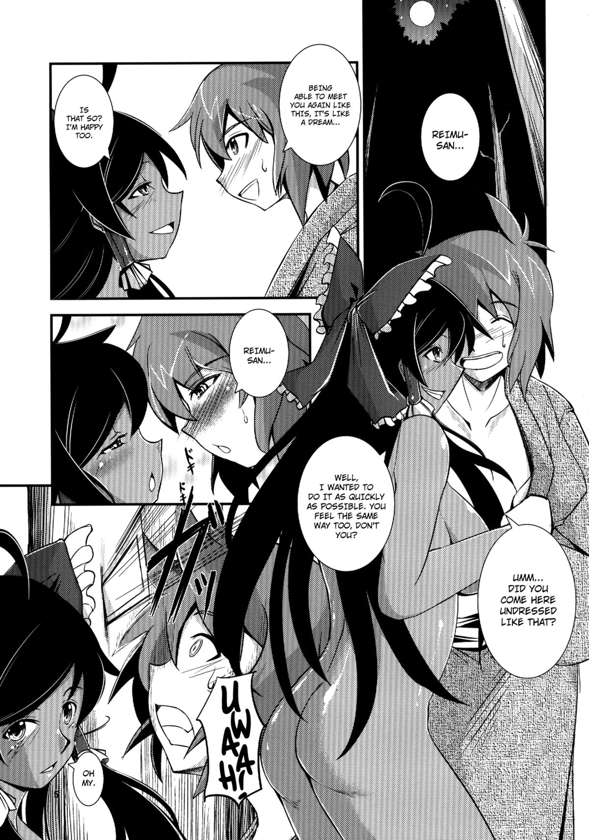 The Incident of the Black Shrine Maiden ~Part 3~ page 5 full