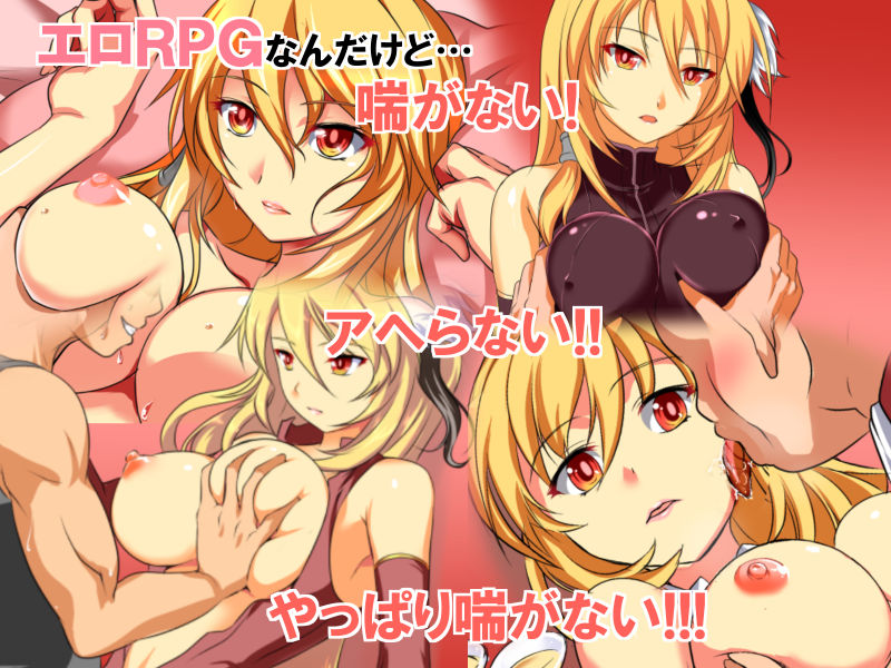 RPG Ban - Konjiki no Madou Ningyou Shinshou page 3 full