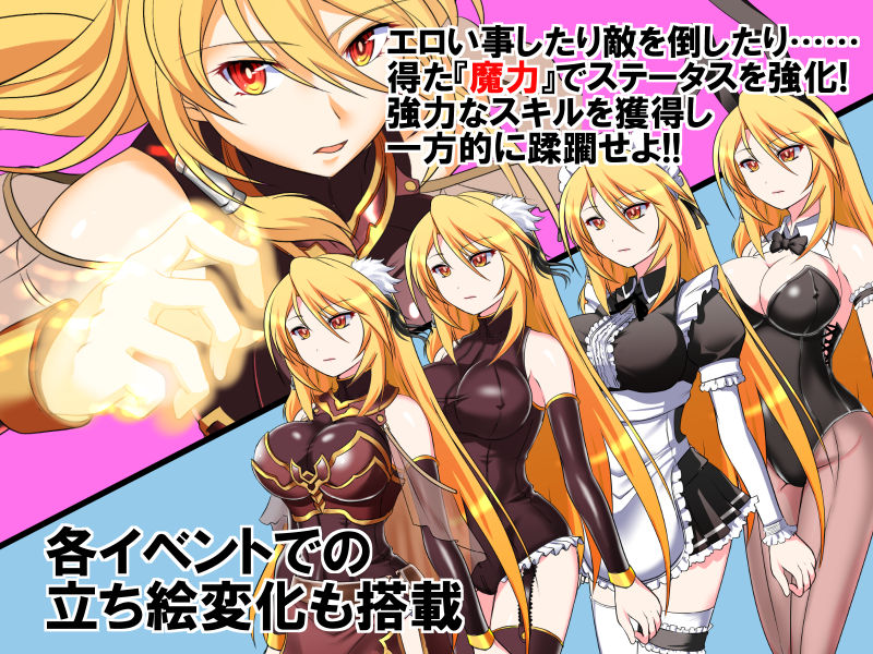 RPG Ban - Konjiki no Madou Ningyou Shinshou page 4 full